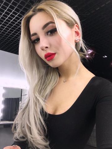 Карина